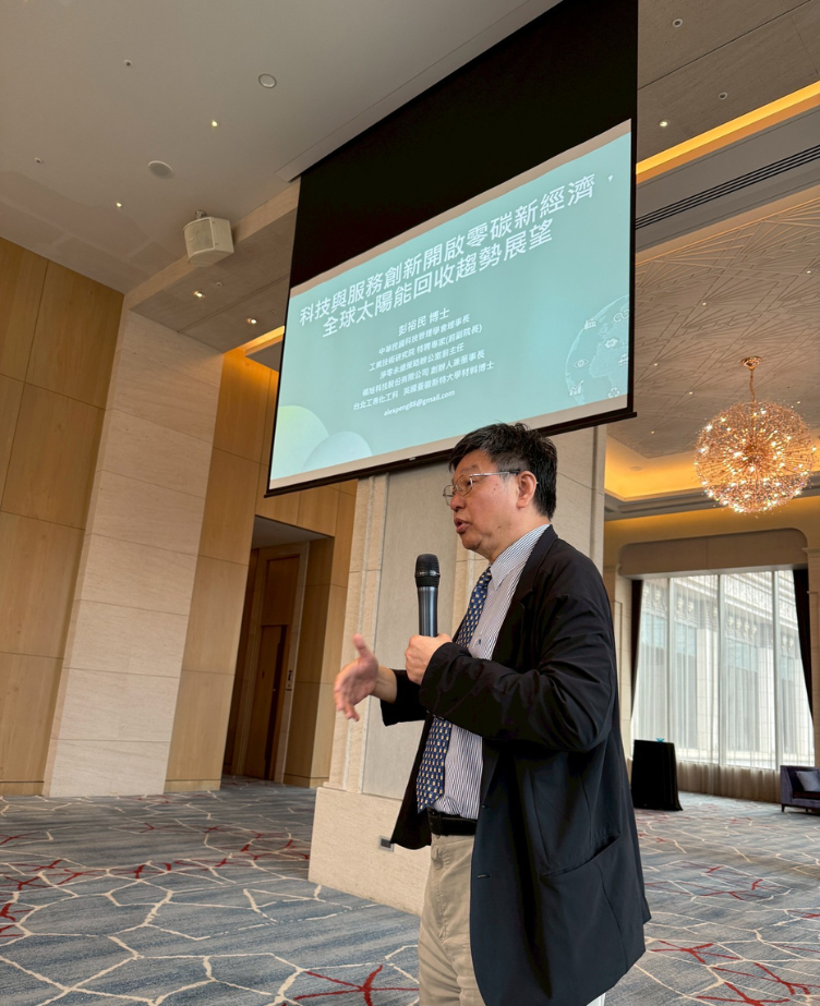 Secretaries-General Fellowship of Taiwan’s Industrial and Commercial Associations